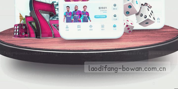 记分板高悬3:1，时钟滴答，球迷屏息凝神。